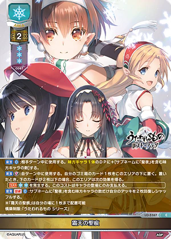 REALiZEۥӡȥ쥫2Ź㤨֥ꥻ/С奢 LO-5167 ŷ (C  Lycee OVERTURE Version : ץ饹 2.0פβǤʤ30ߤˤʤޤ