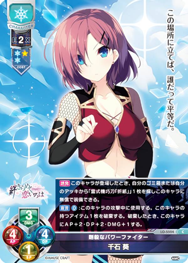 REALiZEۥӡȥ쥫2Ź㤨֥ꥻ/С奢 LO-5524 䵣ʥѥե   (C  Lycee OVERTURE Version : ߥ塼ե 1.0פβǤʤ30ߤˤʤޤ