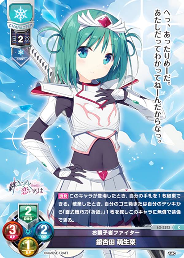 REALiZEۥӡȥ쥫2Ź㤨֥ꥻ/С奢 LO-5525 ĴҼԥե  ˨ (C  Lycee OVERTURE Version : ߥ塼ե 1.0פβǤʤ30ߤˤʤޤ