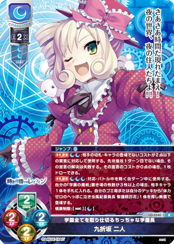 REALiZEۥӡȥ쥫2Ź㤨֥ꥻ/С奢 LO-5540 رƤڤäʳرĹ ޺  (R 쥢 Lycee OVERTURE Version : ߥ塼ե 1.0פβǤʤ80ߤˤʤޤ
