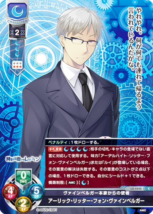 REALiZEۥӡȥ쥫2Ź㤨֥ꥻ/С奢 LO-5545 ٥륬ܲȤλȼ ååե󡦥٥륬 (C  Lycee OVERTURE Version : ߥ塼ե 1.0פβǤʤ30ߤˤʤޤ