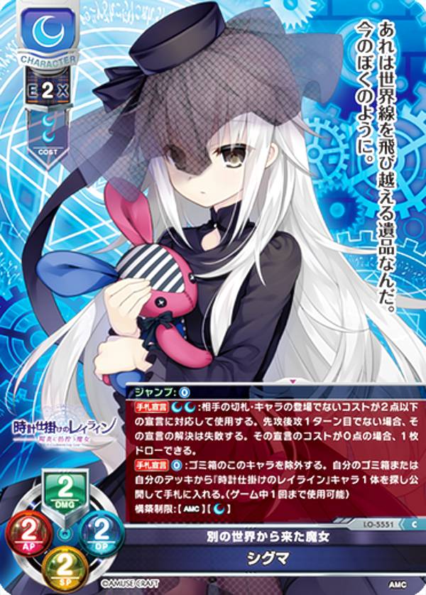 REALiZEۥӡȥ쥫2Ź㤨֥ꥻ/С奢 LO-5551 ̤褿  (C  Lycee OVERTURE Version : ߥ塼ե 1.0פβǤʤ30ߤˤʤޤ