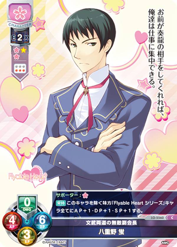 REALiZEۥӡȥ쥫2Ź㤨֥ꥻ/С奢 LO-5560 ʸξƻ̵ŨĹ Ȭ  (C  Lycee OVERTURE Version : ߥ塼ե 1.0פβǤʤ30ߤˤʤޤ