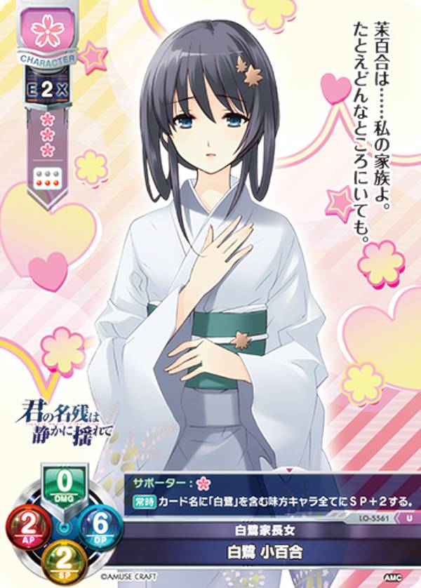 REALiZEۥӡȥ쥫2Ź㤨֥ꥻ/С奢 LO-5561 Ĺ  ɴ (U 󥳥 Lycee OVERTURE Version : ߥ塼ե 1.0פβǤʤ50ߤˤʤޤ