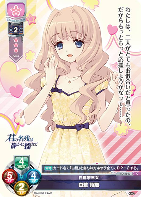 REALiZEۥӡȥ쥫2Ź㤨֥ꥻ/С奢 LO-5563 Ȼ   (C  Lycee OVERTURE Version : ߥ塼ե 1.0פβǤʤ30ߤˤʤޤ