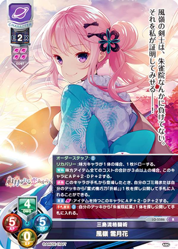 REALiZEۥӡȥ쥫2Ź㤨֥ꥻ/С奢 LO-5586 ήƮ   (R 쥢 Lycee OVERTURE Version : ߥ塼ե 1.0פβǤʤ80ߤˤʤޤ