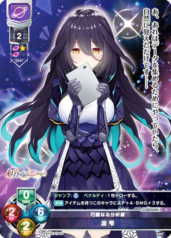 REALiZEۥӡȥ쥫2Ź㤨֥ꥻ/С奢 LO-5590 ̤ʤʬϲ   (C  Lycee OVERTURE Version : ߥ塼ե 1.0פβǤʤ30ߤˤʤޤ