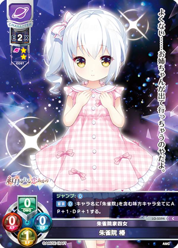 REALiZEۥӡȥ쥫2Ź㤨֥ꥻ/С奢 LO-5594 Ȼͽ   (C  Lycee OVERTURE Version : ߥ塼ե 1.0פβǤʤ30ߤˤʤޤ