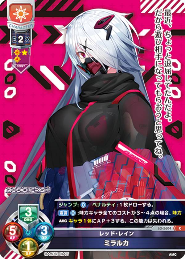 REALiZEۥӡȥ쥫2Ź㤨֥ꥻ/С奢 LO-5604 åɡ쥤 ߥ륫 (C  Lycee OVERTURE Version : ߥ塼ե 1.0פβǤʤ30ߤˤʤޤ