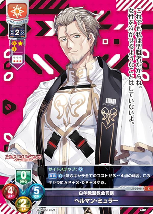 REALiZEۥӡȥ쥫2Ź㤨֥ꥻ/С奢 LO-5608 Ӷʺ إޥ󡦥ߥ顼 (C  Lycee OVERTURE Version : ߥ塼ե 1.0פβǤʤ30ߤˤʤޤ