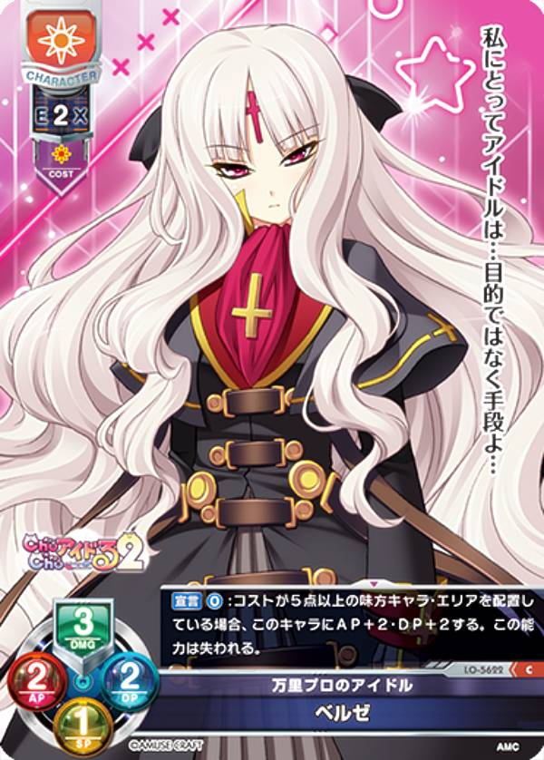 REALiZEۥӡȥ쥫2Ź㤨֥ꥻ/С奢 LO-5622 ΤץΥɥ ٥를 (C  Lycee OVERTURE Version : ߥ塼ե 1.0פβǤʤ30ߤˤʤޤ