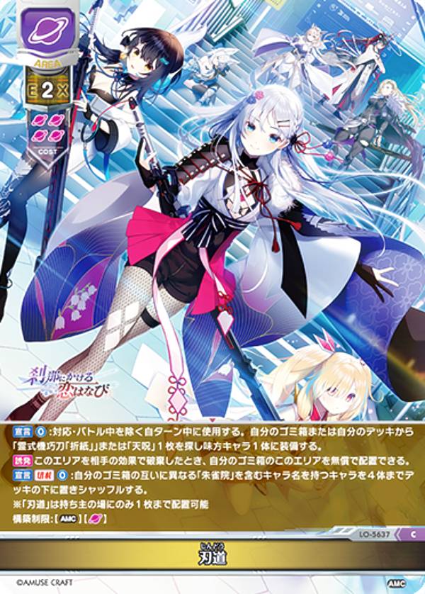 REALiZEۥӡȥ쥫2Ź㤨֥ꥻ/С奢 LO-5637 ƻ (C  Lycee OVERTURE Version : ߥ塼ե 1.0פβǤʤ30ߤˤʤޤ