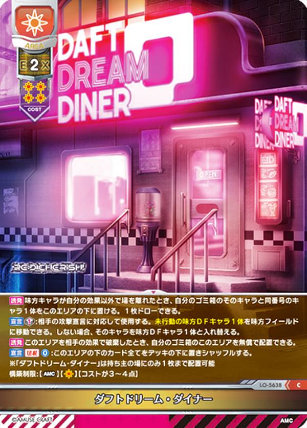 REALiZEۥӡȥ쥫2Ź㤨֥ꥻ/С奢 LO-5638 եȥɥ꡼ࡦʡ (C  Lycee OVERTURE Version : ߥ塼ե 1.0פβǤʤ30ߤˤʤޤ