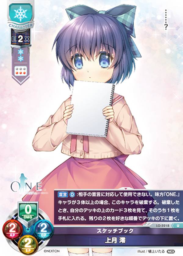 ꥻ/С奢 LO-5218 å֥å  ߺ (U 󥳥) Lycee OVERTURE Version : ͥȥ 3.0