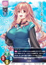 リセ/オーバーチュア LO-5260 明るいお姉さん こはる (C コモン) Lycee OVERTURE Version : ネクストン 3.0(3)