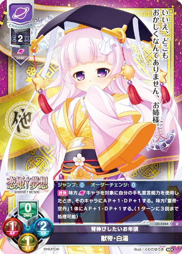 REALiZEۥӡȥ쥫2Ź㤨֥ꥻ/С奢 LO-5284 ؿӤǯ 롦 (U 󥳥 Lycee OVERTURE Version : ͥȥ 3.0פβǤʤ50ߤˤʤޤ