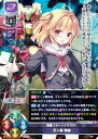 リセ/オーバーチュア LO-3821-A 暁雲(ドーンクラウド) 天ヶ瀬 茉緒 (P プロモ) Lycee OVERTURE リセ7周年キャンペーン PRカードパック(3)