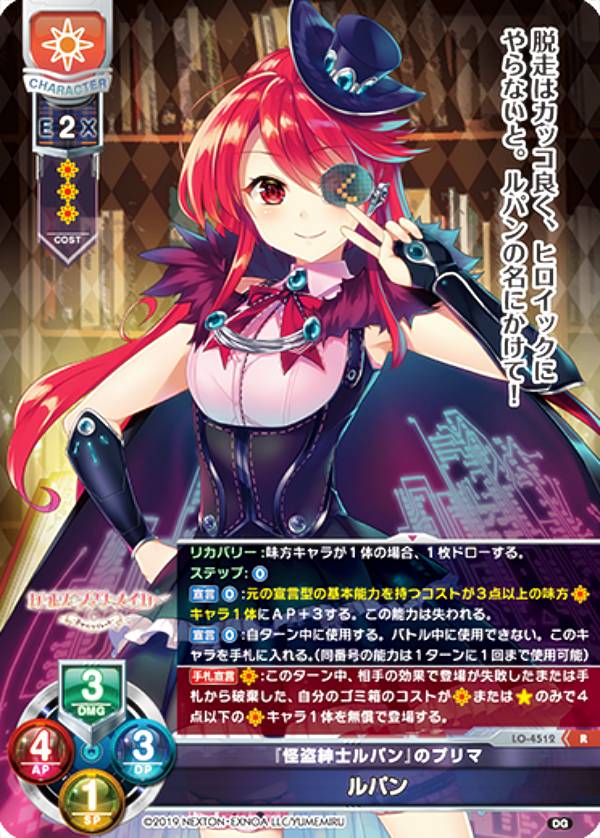 �ꥻ/�����С����奢 LO-4512 �ز���»Υ�ѥ�٤Υץ�� ��ѥ� (R �쥢) Lycee OVERTURE Version : DiGination1.0