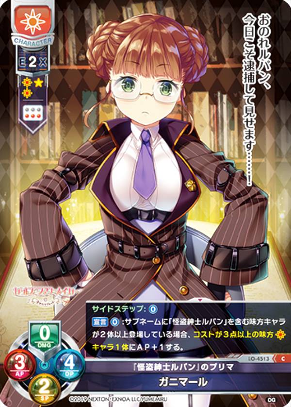 �ꥻ/�����С����奢 LO-4513 �ز���»Υ�ѥ�٤Υץ�� ���˥ޡ��� (C �����) Lycee OVERTURE Version : DiGination1.0