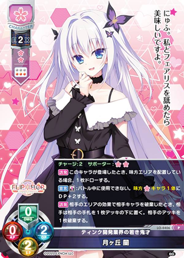 楽天市場】リセ カード（ホビー）の通販