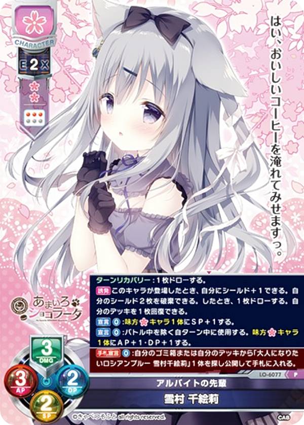 楽天市場】きゃべつそふとの通販