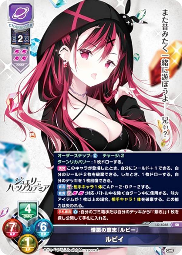 楽天市場】きゃべつそふとの通販