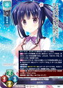 リセ/オーバーチュア LO-6093 油彩画専攻の女子寮長 コトハ (R レア) Lycee OVERTURE きゃべつそふと 1.0