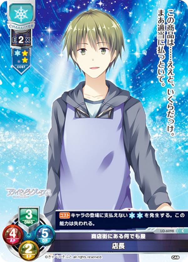 REALiZEۥӡȥ쥫2Ź㤨֥ꥻ/С奢 LO-6098 Źˤ벿ǤⲰ ŹĹ (C  Lycee OVERTURE ٤Ĥդ 1.0פβǤʤ30ߤˤʤޤ