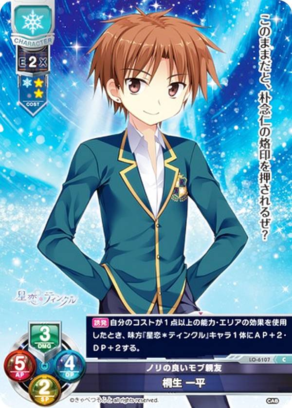 REALiZEۥӡȥ쥫2Ź㤨֥ꥻ/С奢 LO-6107 Υɤֿͧ  ʿ (C  Lycee OVERTURE ٤Ĥդ 1.0פβǤʤ30ߤˤʤޤ