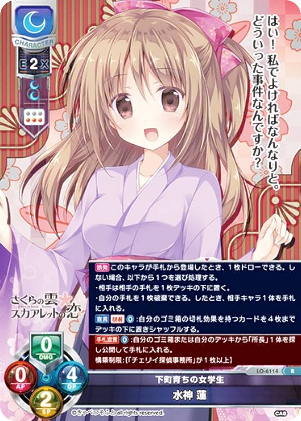 楽天市場】きゃべつそふとの通販