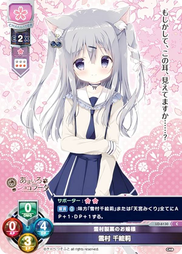 REALiZEۥӡȥ쥫2Ź㤨֥ꥻ/С奢 LO-6130 ¼ۤΤ ¼ 鳨 (C  Lycee OVERTURE ٤Ĥդ 1.0פβǤʤ30ߤˤʤޤ