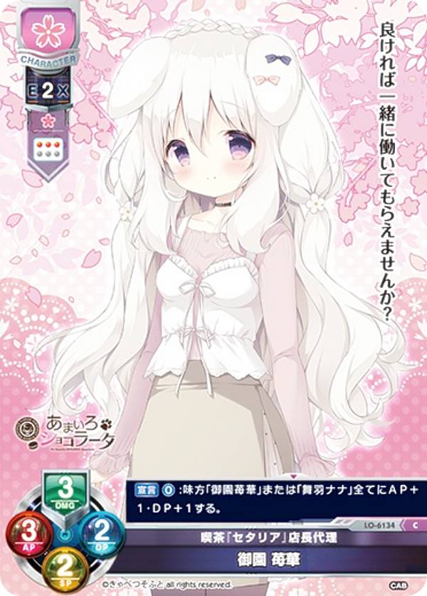 REALiZEۥӡȥ쥫2Ź㤨֥ꥻ/С奢 LO-6134 إꥢŹĹ   (C  Lycee OVERTURE ٤Ĥդ 1.0פβǤʤ30ߤˤʤޤ