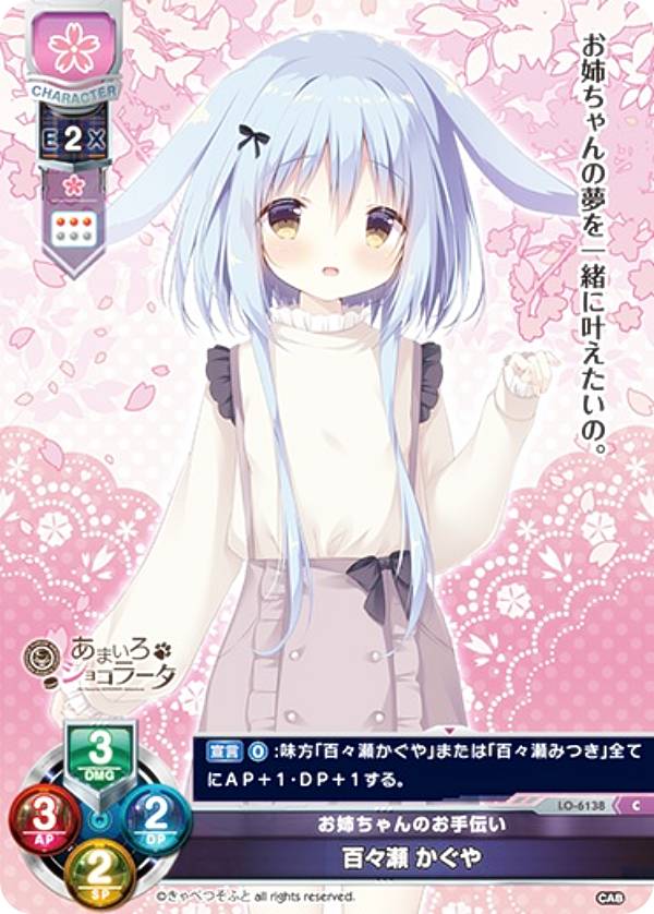 �ꥻ/�����С����奢 LO-6138 ���Ф����Τ������� ɴ���� ������ (C �����) Lycee OVERTURE ����٤Ĥ��դ� 1.0