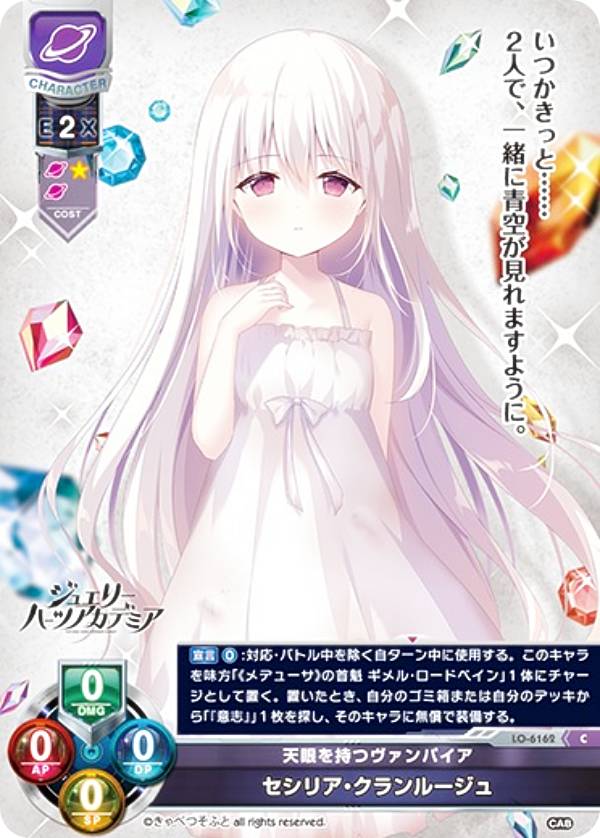 REALiZEۥӡȥ쥫2Ź㤨֥ꥻ/С奢 LO-6162 ŷĥѥ ꥢ롼 (C  Lycee OVERTURE ٤Ĥդ 1.0פβǤʤ30ߤˤʤޤ