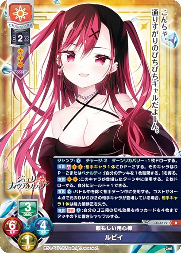 �ꥻ/�����С����奢 LO-6172 ��⤷���ѿ��� ��ӥ� (R �쥢) Lycee OVERTURE ����٤Ĥ��դ� 1.0