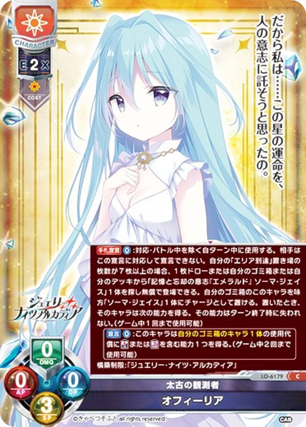 REALiZEۥӡȥ쥫2Ź㤨֥ꥻ/С奢 LO-6179 Ťδ¬ եꥢ (C  Lycee OVERTURE ٤Ĥդ 1.0פβǤʤ30ߤˤʤޤ