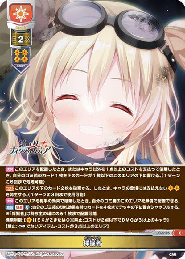 REALiZEۥӡȥ쥫2Ź㤨֥ꥻ/С奢 LO-6195 η (C  Lycee OVERTURE ٤Ĥդ 1.0פβǤʤ30ߤˤʤޤ