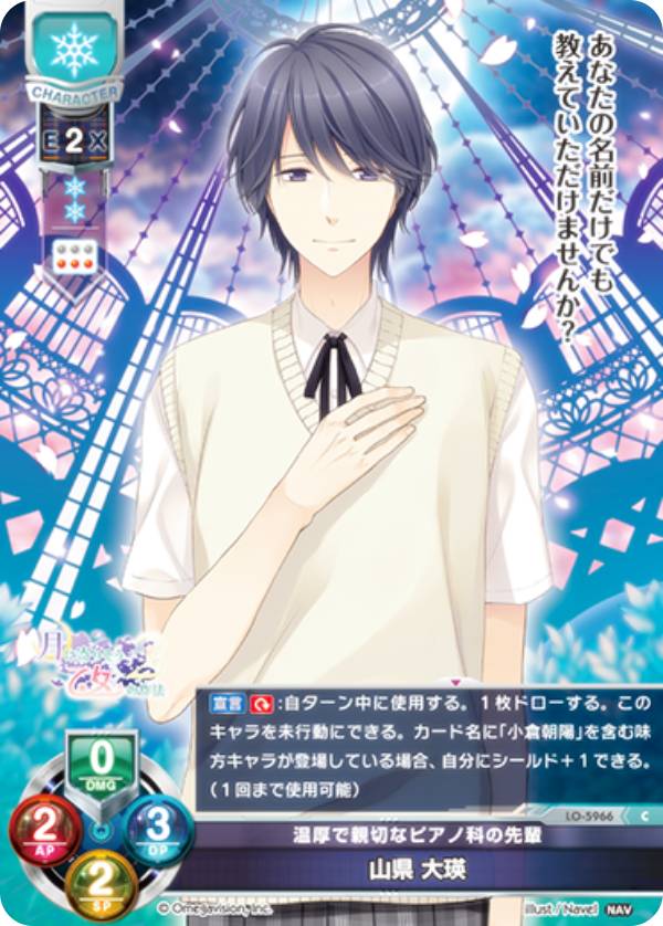 REALiZEۥӡȥ쥫2Ź㤨֥ꥻ/С奢 LO-5966 ǿڤʥԥβʤ   (C  Lycee OVERTURE Version : Navel 2.0פβǤʤ30ߤˤʤޤ