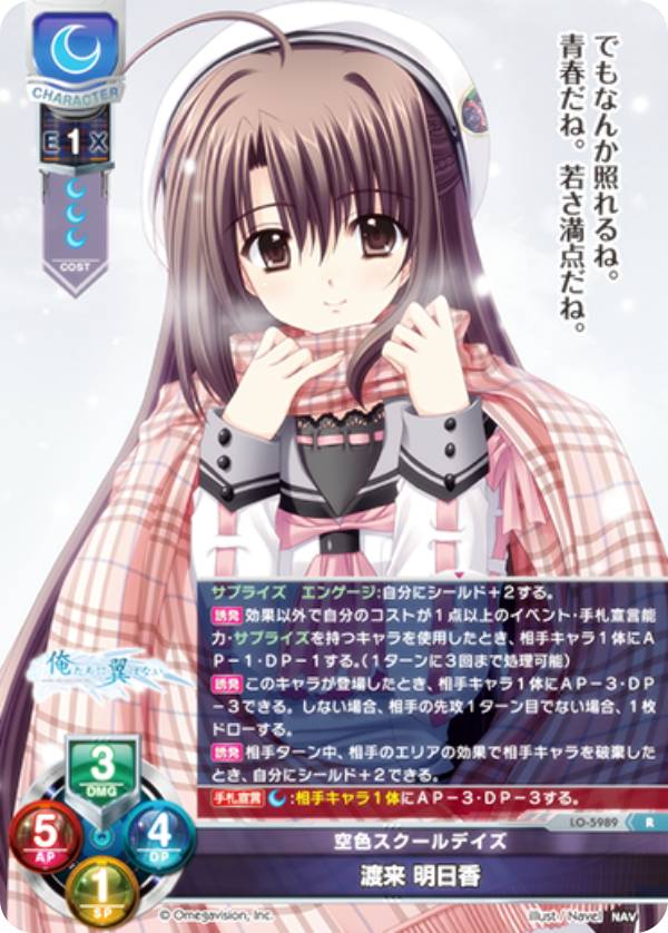 ꥻ/С奢 LO-5989 ǥ   (R 쥢) Lycee OVERTURE Version : Navel 2.0