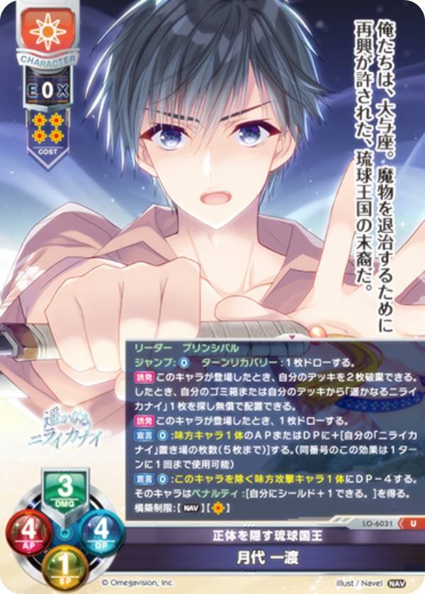 REALiZEۥӡȥ쥫2Ź㤨֥ꥻ/С奢 LO-6031 Τ򱣤ΰ   (U 󥳥 Lycee OVERTURE Version : Navel 2.0פβǤʤ50ߤˤʤޤ