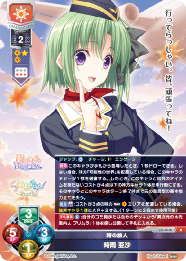 リセ lycee カード 大量 まとめ売り 約10キロ キラ 120枚以上 楽天市場】リセ カード 販売の通販