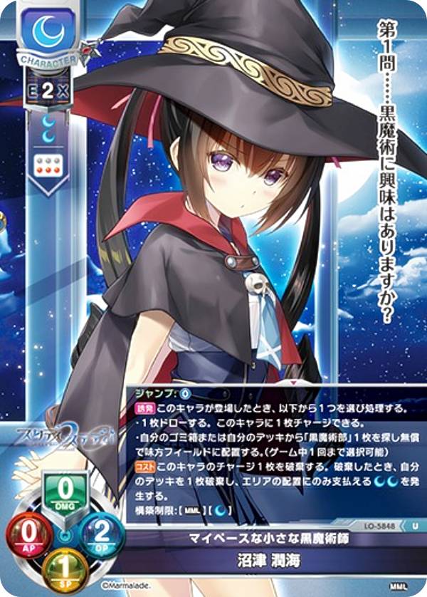 REALiZEۥӡȥ쥫2Ź㤨֥ꥻ/С奢 LO-5848 ޥڡʾʹѻ  ᳤ (U 󥳥 Lycee OVERTURE Version : ޡޤ줧 1.0פβǤʤ50ߤˤʤޤ