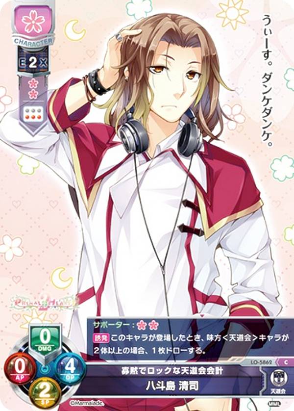 �ꥻ/�����С����奢 LO-5862 ���ۤǥ��å���ŷƻ���� Ȭ���� ���� (C �����) Lycee OVERTURE Version : �ޡ��ޤ줧�� 1.0