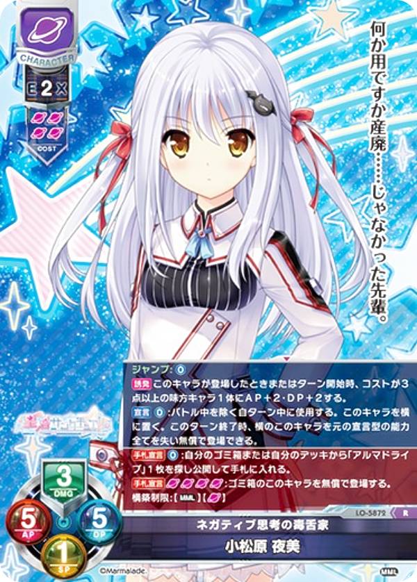 �ꥻ/�����С����奢 LO-5872 �ͥ��ƥ��ֻ׹ͤ������ ������ ���� (R �쥢) Lycee OVERTURE Version : �ޡ��ޤ줧�� 1.0