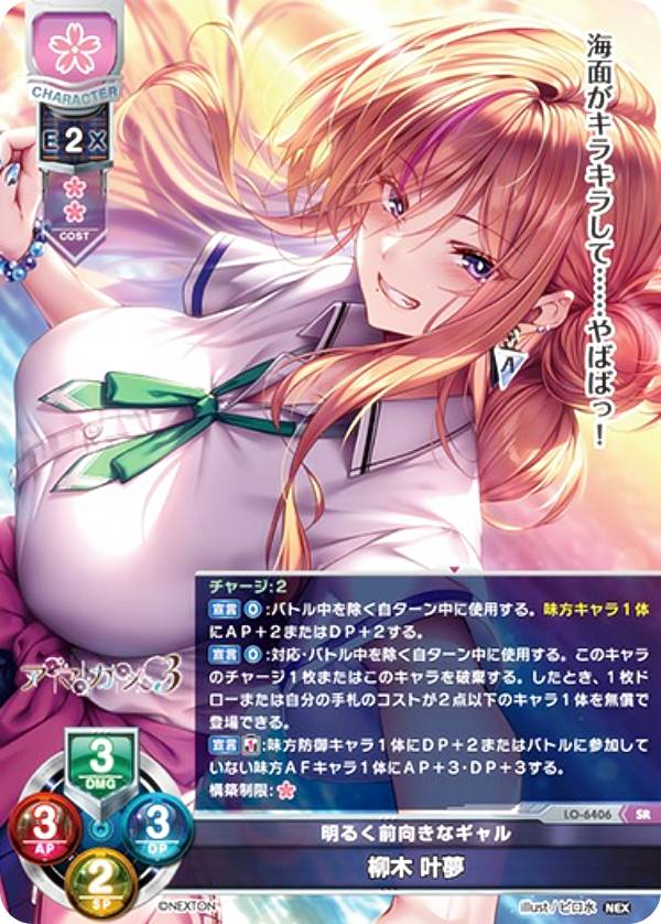 楽天市場】リセ カード 販売の通販