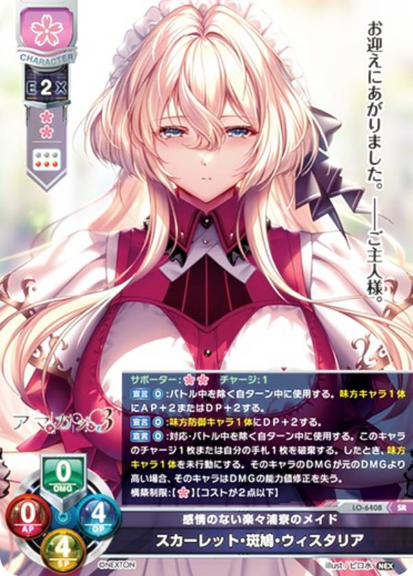 楽天市場】ネクストンの通販