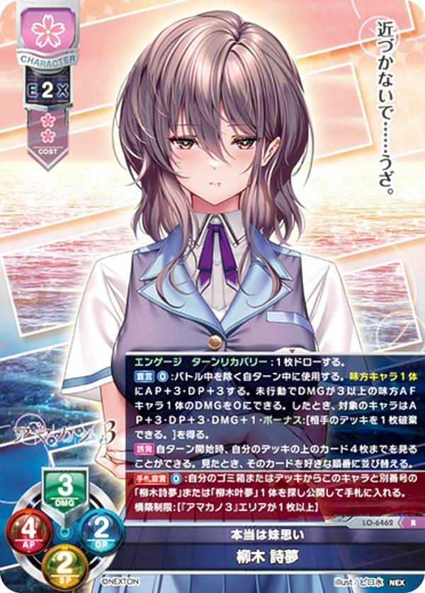 楽天市場】リセ ネクストンの通販