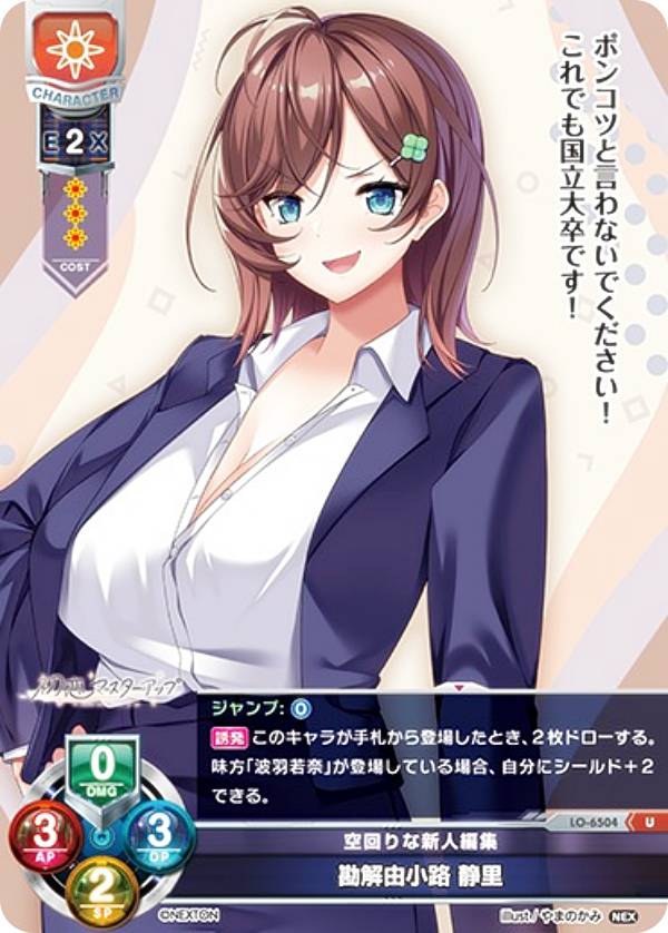 楽天市場】ネクストンの通販