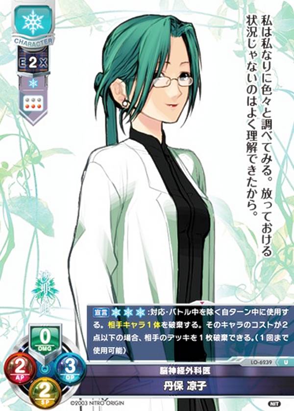 REALiZEۥӡȥ쥫2Ź㤨֥ꥻ/С奢 LO-6239 Ǿгʰ ð ڻ (U 󥳥 Lycee Overture Version : ˥ȥꥸ 1.0פβǤʤ50ߤˤʤޤ