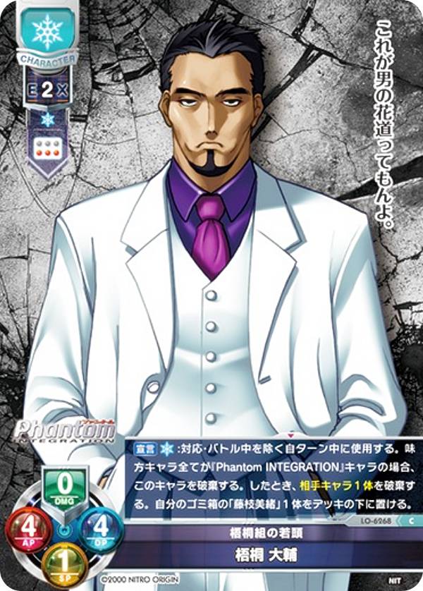 REALiZEۥӡȥ쥫2Ź㤨֥ꥻ/С奢 LO-6268 ȤμƬ   (C  Lycee Overture Version : ˥ȥꥸ 1.0פβǤʤ30ߤˤʤޤ